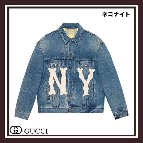 グッチ ニューヨーク ヤンキース パッチ デニム ジャケット コピー475024XRC85