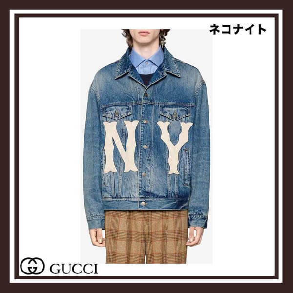 グッチ ニューヨーク ヤンキース パッチ デニム ジャケット コピー475024XRC85