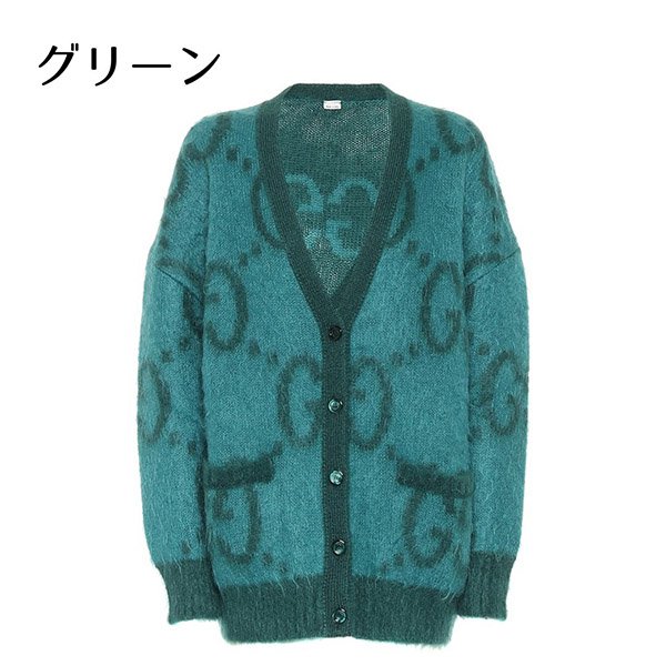 新作?お洒落に?グッチ カーディガン コピー★リバーシブル GG モヘア ウール カーディガン