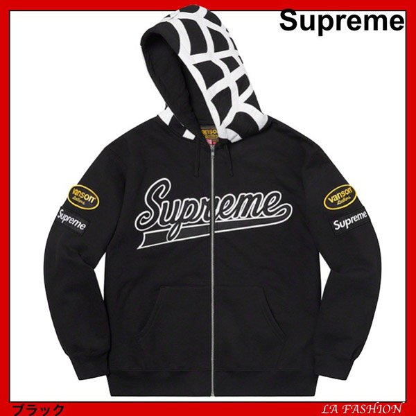シュプリーム コピー x バンソンレザーズ コラボ スパイダー フード パーカー