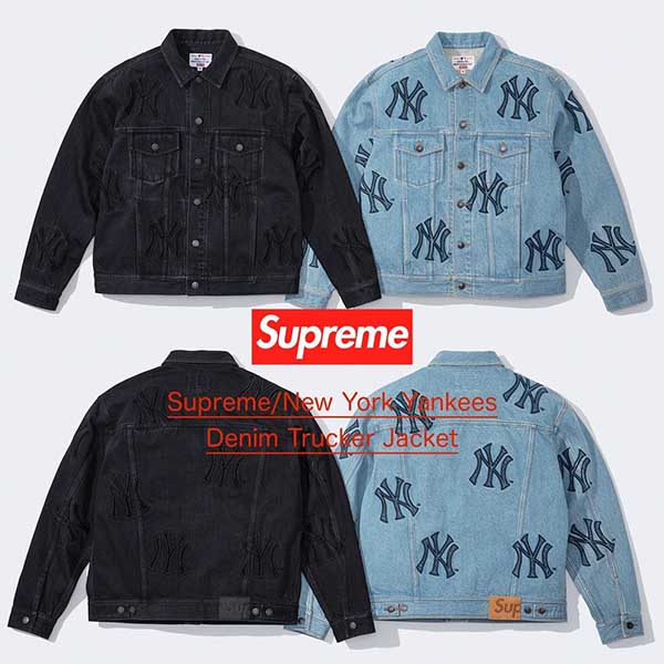 FW21 シュプリーム x ニューヨーク偽物 ヤンキース デニムトラッカージャケット ウォッシュド