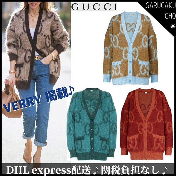 新作?お洒落に?グッチ カーディガン コピー★リバーシブル GG モヘア ウール カーディガン