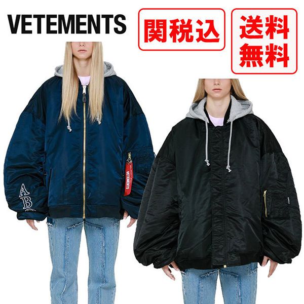 関税?送料込 ヴェトモン コピー Reversible Bomber ジャケット