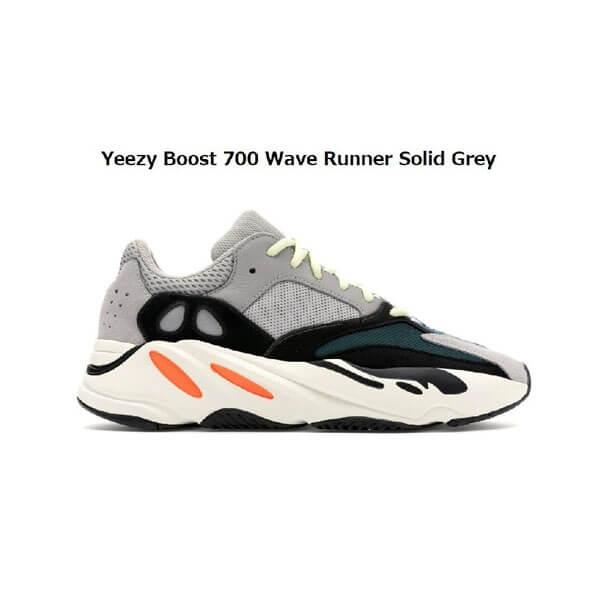 アディダス Yeezy 偽物 Boost 700 Wave Runner イージー ウェーブランナー B75571