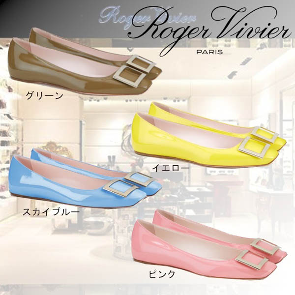 【★日本未入荷★】ロジェ ヴィヴィエ ☆ トランペットバレリーナ 偽物 RVW40415280D