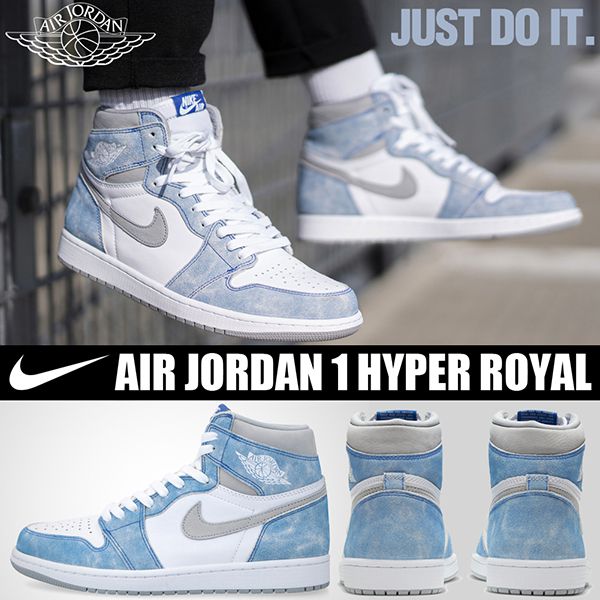 ◆大人気◆ナイキ◆エアジョーダン1 ハイパーロイヤル 偽物 HYPER ROYAL◆新商品◆555088-402、575441-402