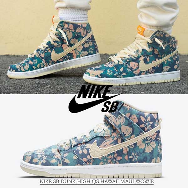 大人気*ナイキ ダンク偽物SB Dunk High Hawaii*CZ2232-300*ハワイ花柄