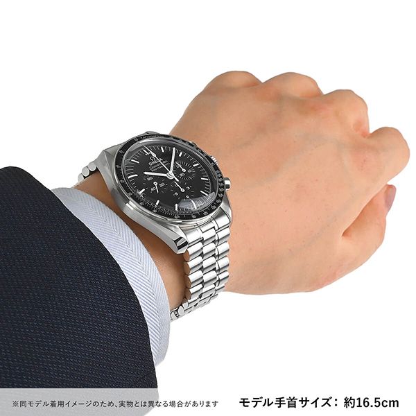 オメガコピースピードマスター ムーンウォッチ プロフェッショナル マスタークロノメーター 310.30.42.50.01.001