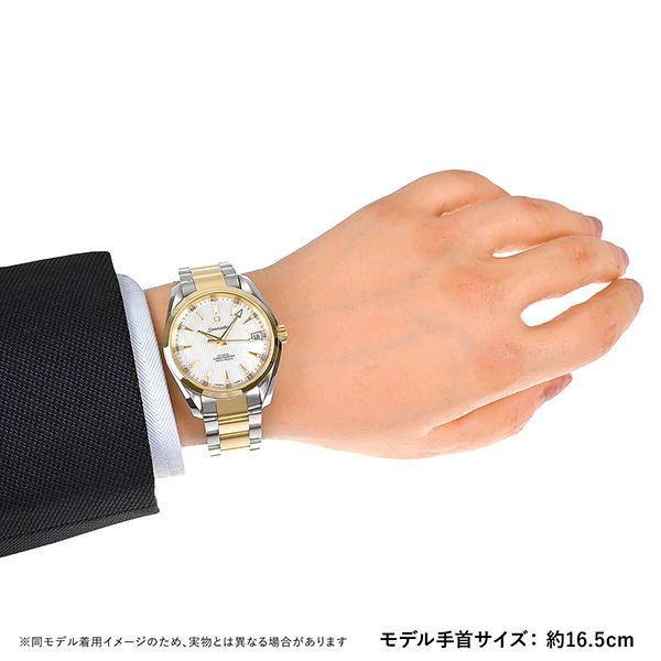 オメガ 偽物 シーマスター コーアクシャル アクアテラ クロノメーター 231.20.39.21.55.002