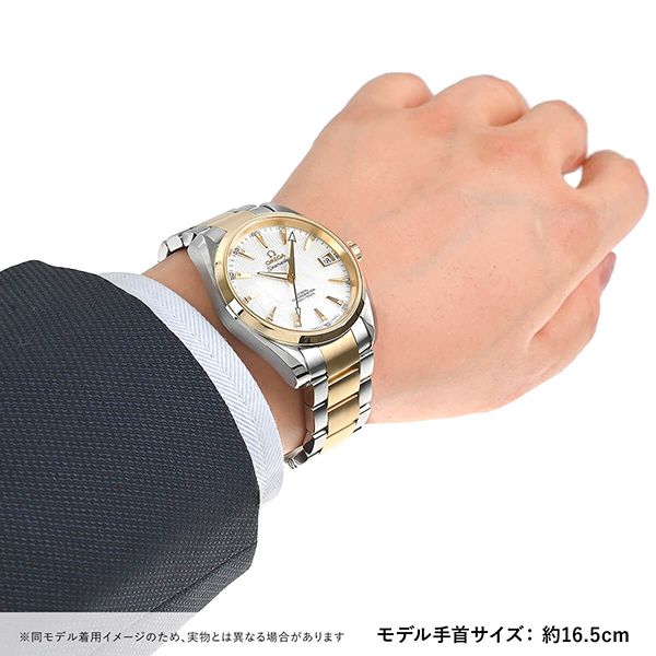 オメガ 偽物 シーマスター コーアクシャル アクアテラ クロノメーター 231.20.39.21.55.002