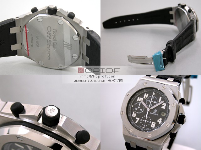 オーデマピゲ ロイヤルオークオフショア スーパーコピークロノグラフ 26020ST.OO.D101CR.01
